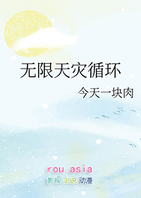 无限天堂竖笛简谱