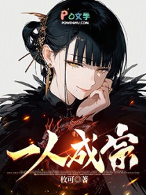 一人成团挑战教程