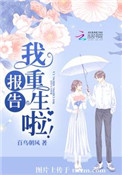 报告我一早就写好了